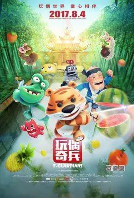 隔壁妈妈的朋友