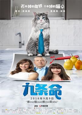 卡汉森的Misojiduma