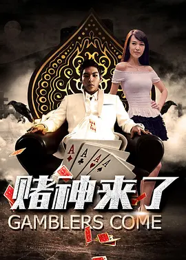 我啊高潮了嗯～男男