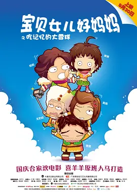 久久狠狠色狠狠色综合
