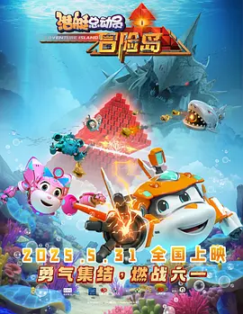 欲奴 第一季 未删减