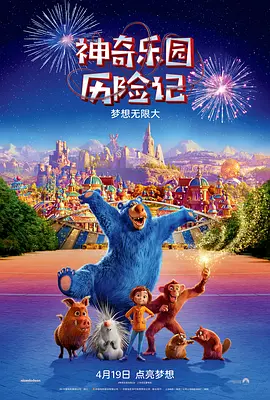 亚洲欧美日韩另类