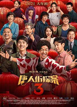 国产网红福利