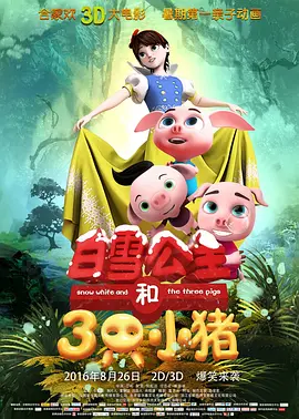 污污网站在线看