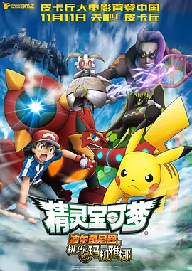 激情五月深爱五月