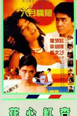 日韩欧美高清一区二区
