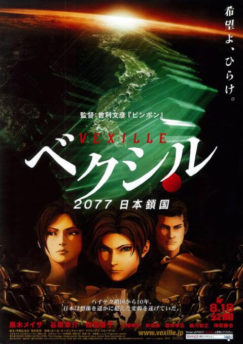 日本做爰无遮挡综艺