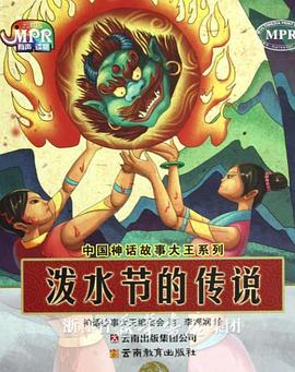 条件爸爸：傍大款