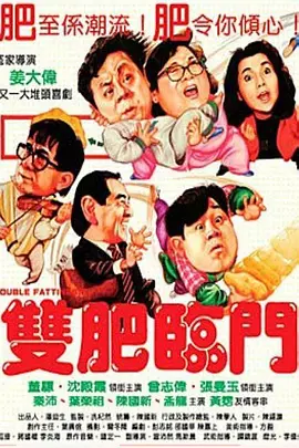 岛国三级视频
