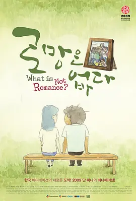 青青草伊人