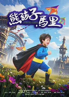 做运动打扑克