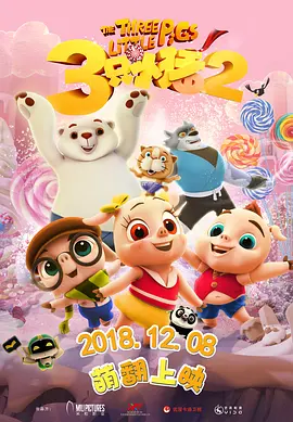 小姨母