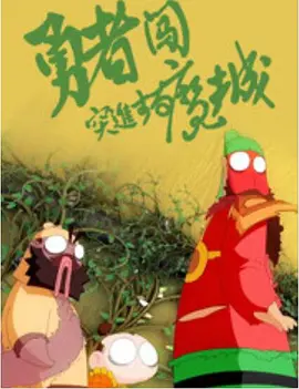 国产精品自拍电影
