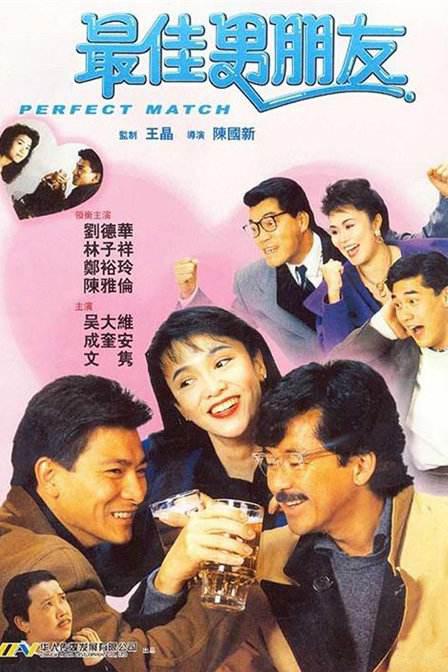 高考后的聚会