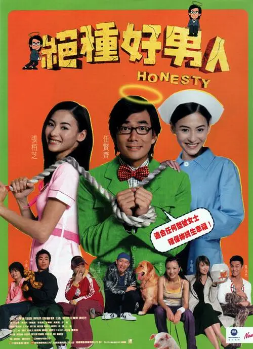 男人的天堂免费网站