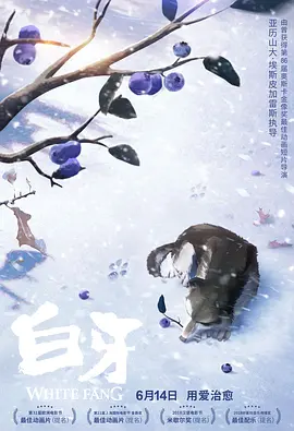 吉则明步