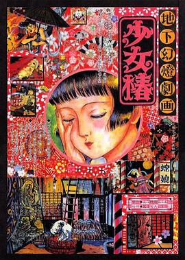 男女福利视频