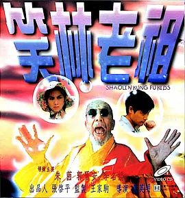 偷袭卡西