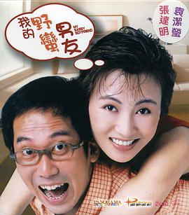 美日韩中文字幕