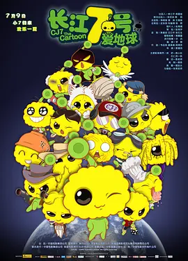欲奴第一季