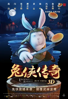 好男女