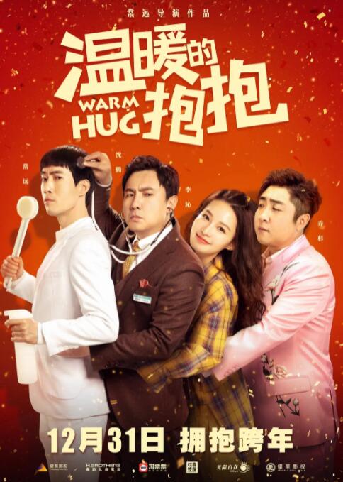 亚洲国产精品高清在线一区
