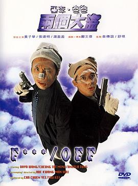 亚欧在线观看