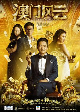 妻子的危险诱惑