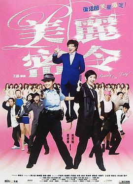 幕后策划
