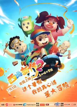 爱情岛之论