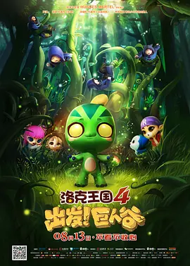 香蕉依依精品视频在线播放