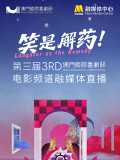 我姐姐的味道2020
