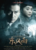 公交车被多人伦小说