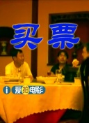 伊人久久大香线蕉综合高清