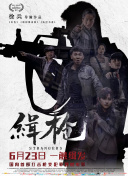 eveiynciairn老少配