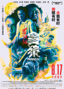 亚洲一区二区在