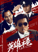 波多野结衣影院