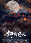 国产片在线