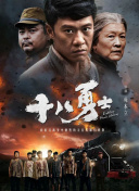 李准基演的全部电视剧