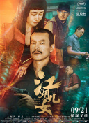 一男一女搞鸡视频