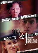 在线免费观看av片