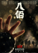 99久久精品免费看国产高清