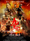 91久久精品一区二区三区