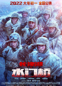 李成敏为艺术奉献的作品是什么