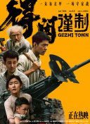 在线 精品 国产