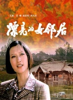 日本一区二区三区在线观看视频