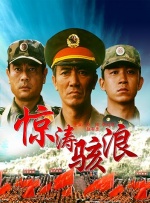 国产激情在线播放