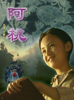 免费a级观看