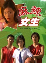 操白虎美女