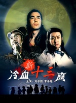 国产亚洲欧洲日韩综合v